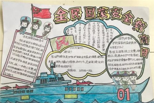 eman安卓版