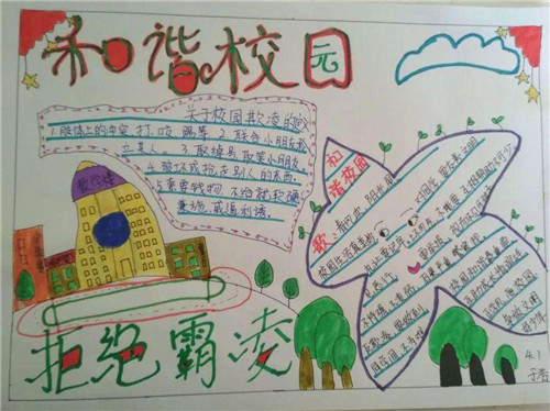 KSC卡拉OK字幕歌词