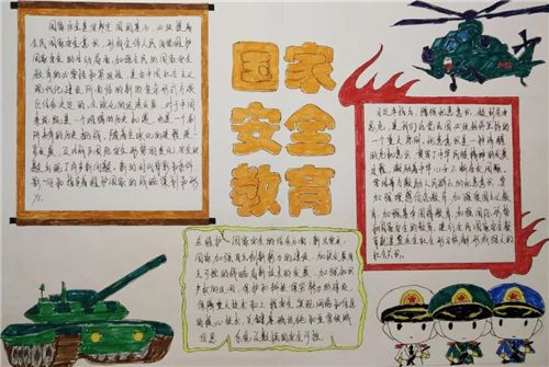 小熊洗车APP