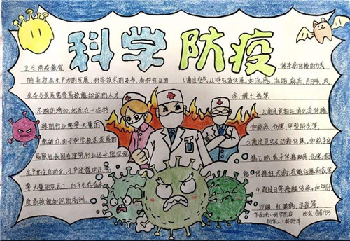 贵州药材APP