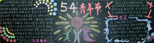 麦芽头条