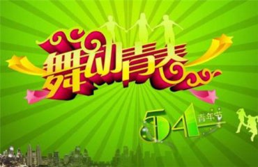 Kaiyun体育app官网登录V2.9专业版