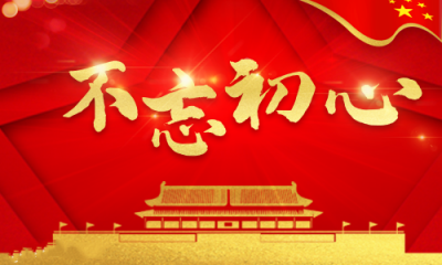 贵州药材APP