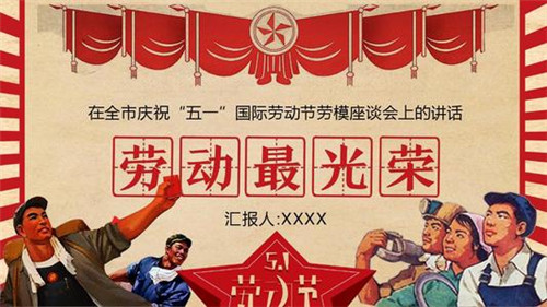 悦秀会