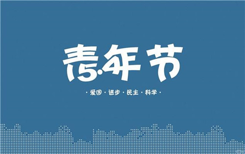 河南汽车维修平台APP