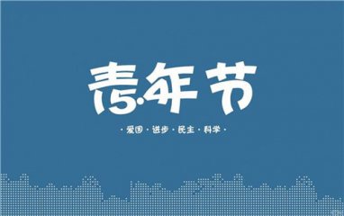 贵州药材APP