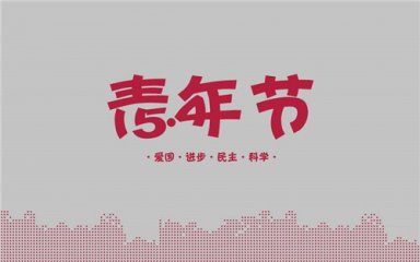 文少林帝水蛇app2025最新版 双人协同滑行与净化场景