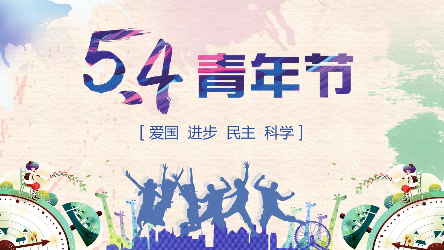 永利集团appV5.5专业版
