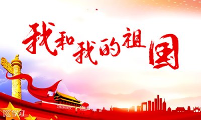 环球国际手机版2025最新版领地经营界面截图