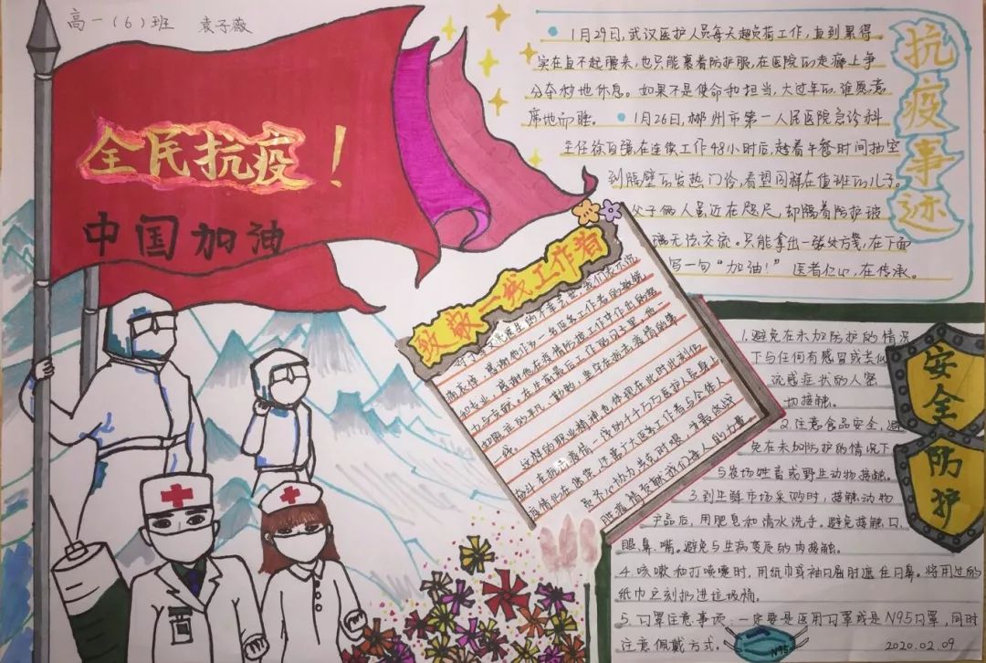 联想A690线刷USB驱动