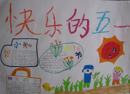 森泽欧体楷书
