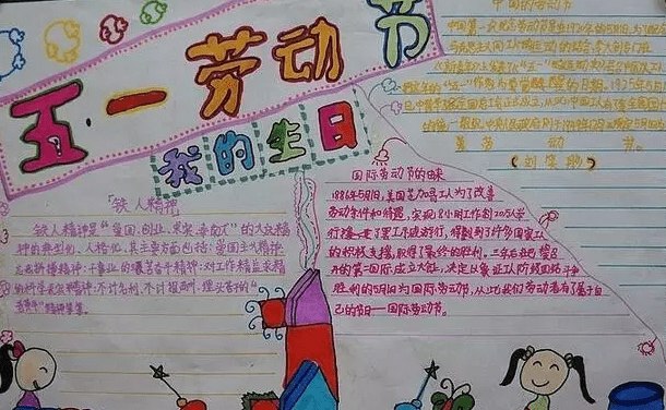 eman安卓版
