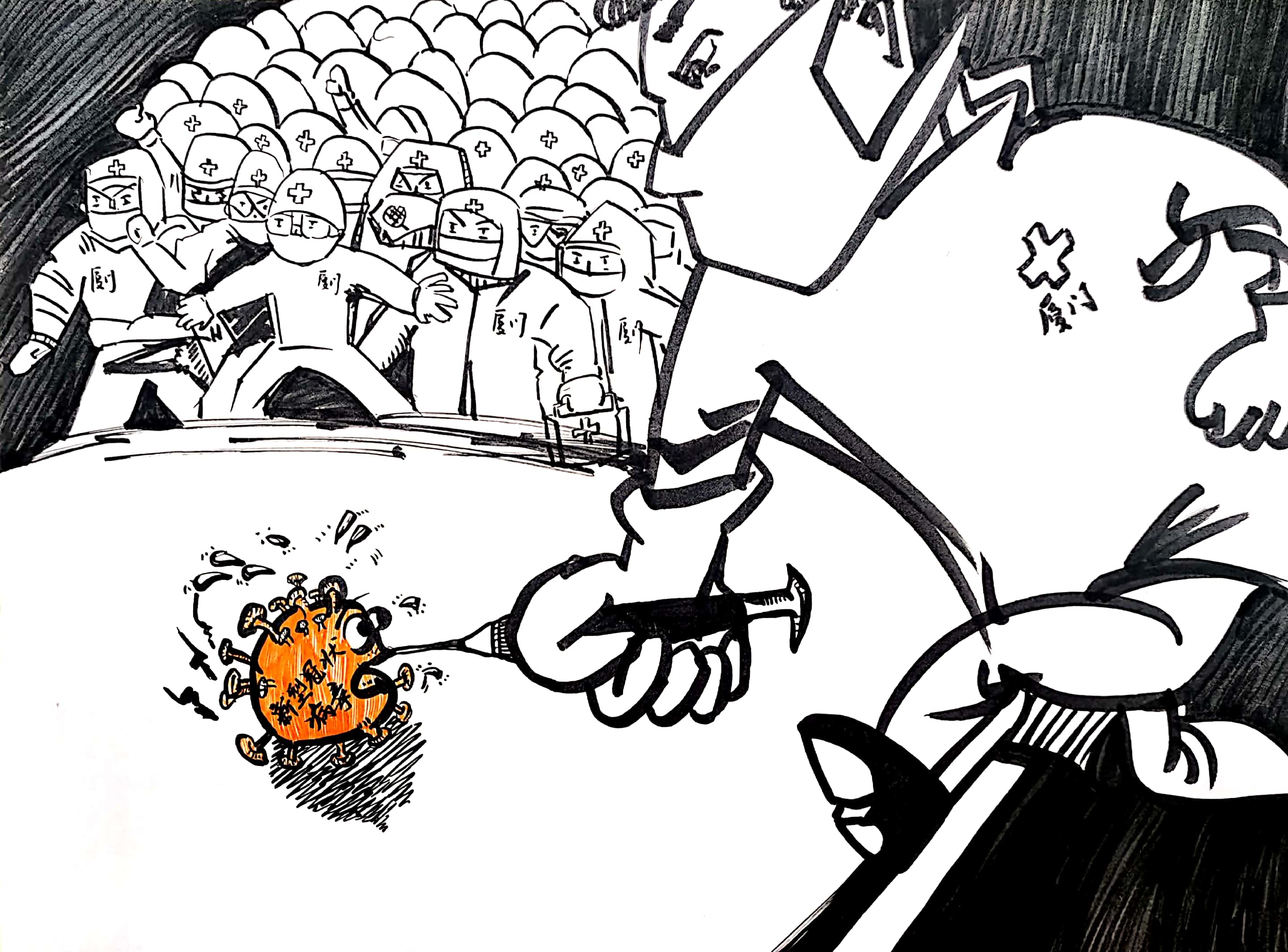 金山繁标宋体字体