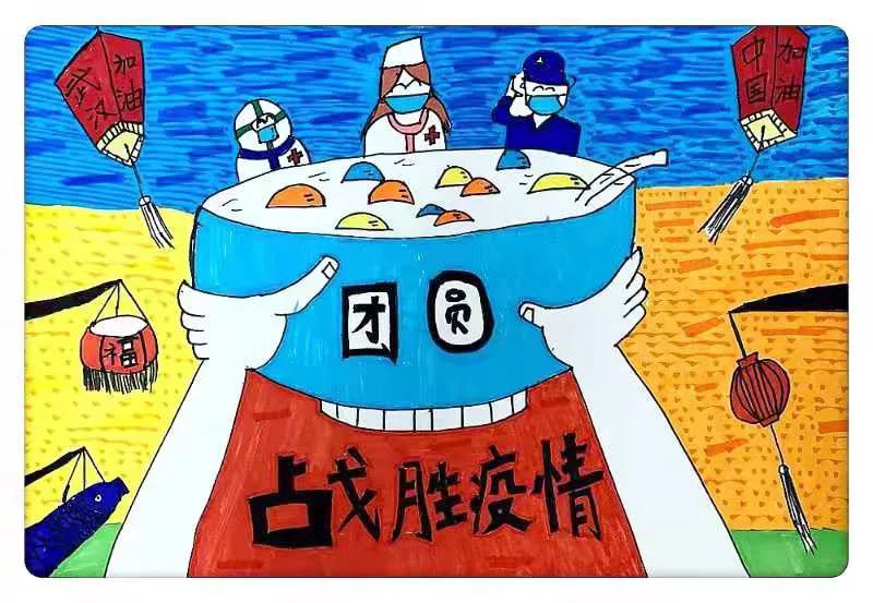 eman安卓版