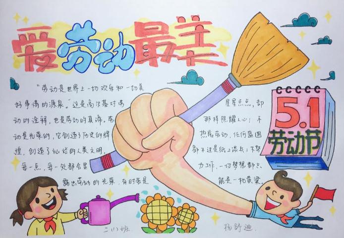 中国龙豪行书简体