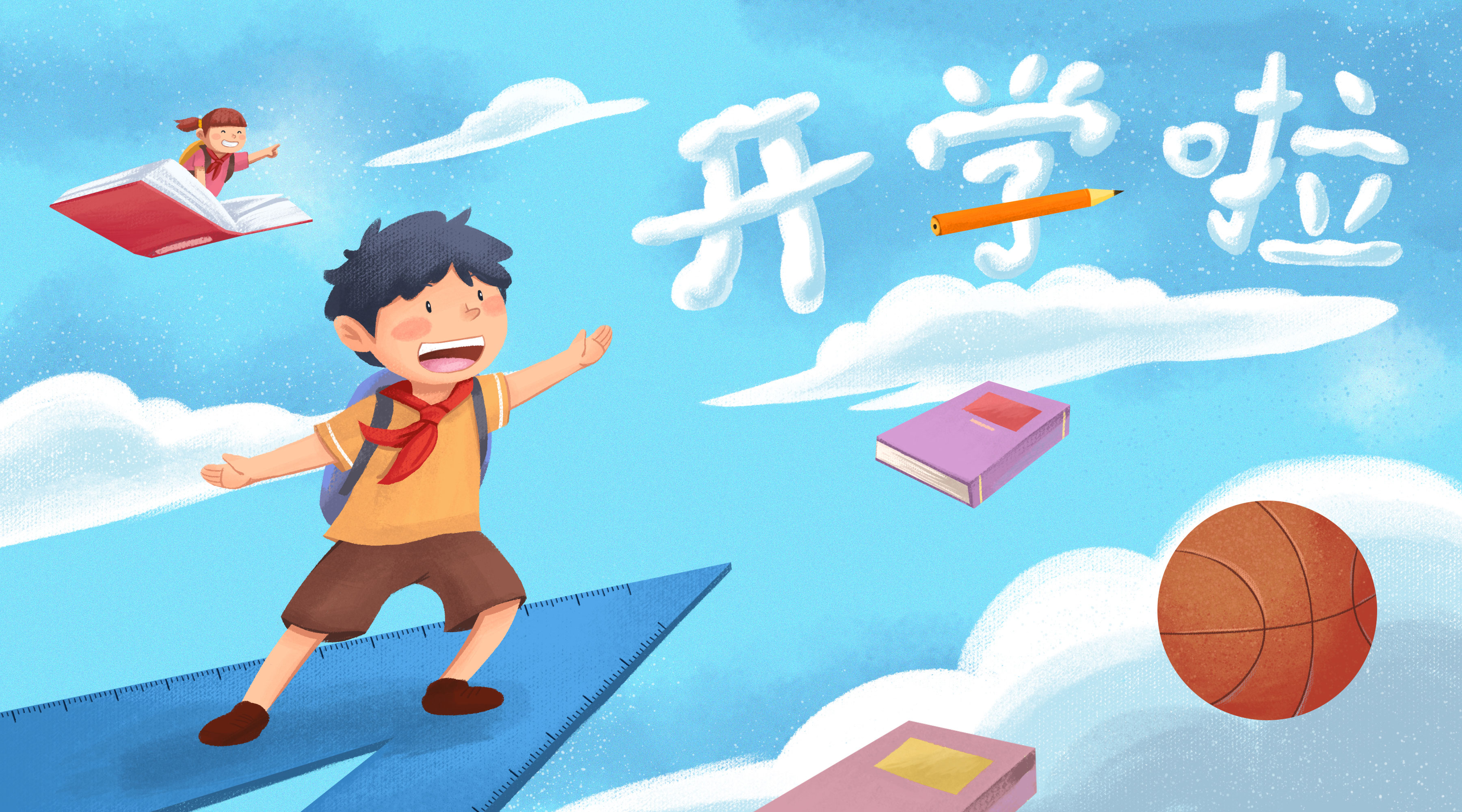御天修仙官方版（暂未上线）
