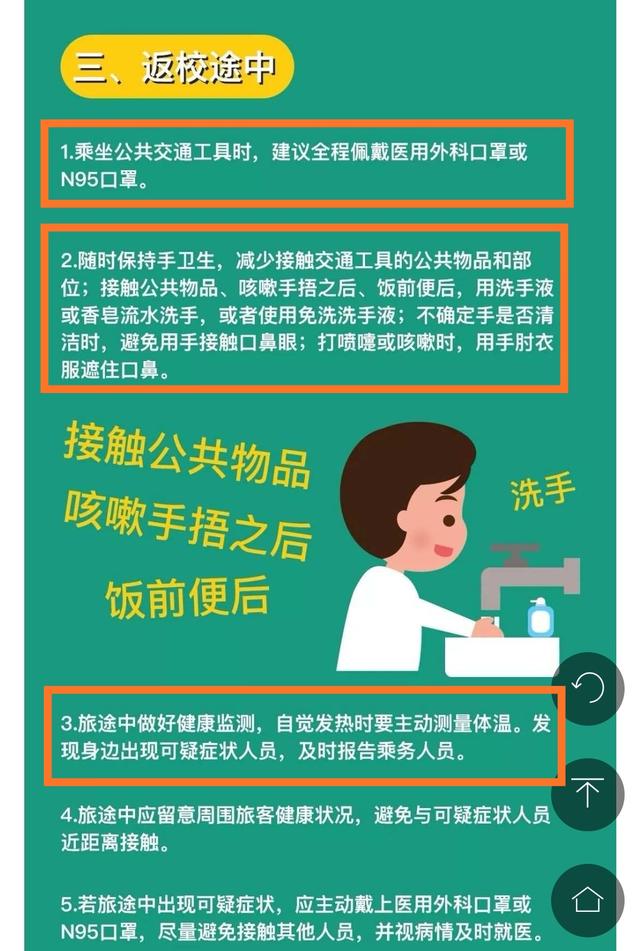 贵州药材APP