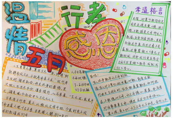 eman安卓版
