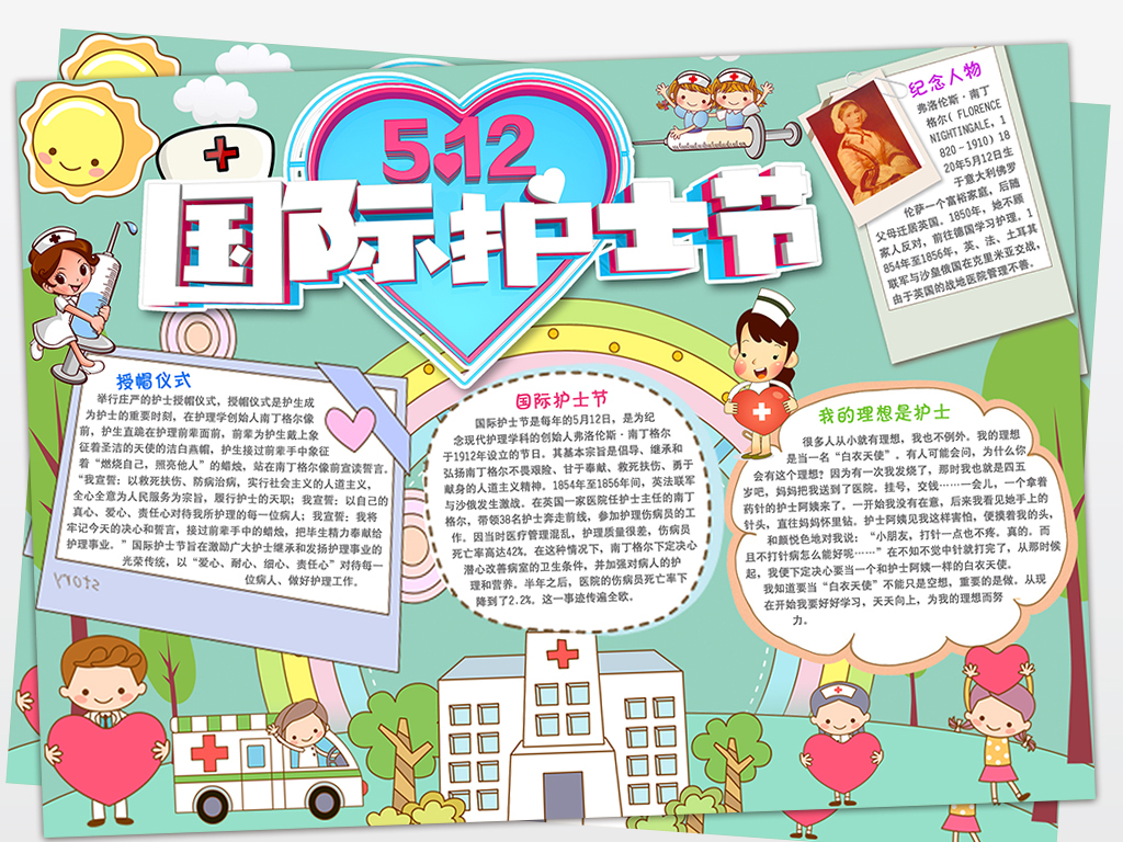 rt7lite系统补丁