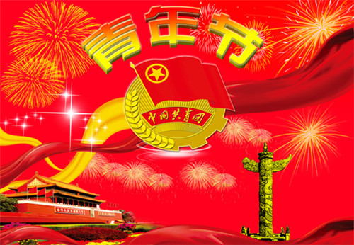 贵州药材APP