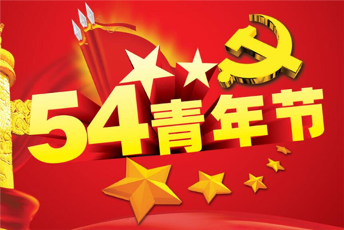 贵州药材APP