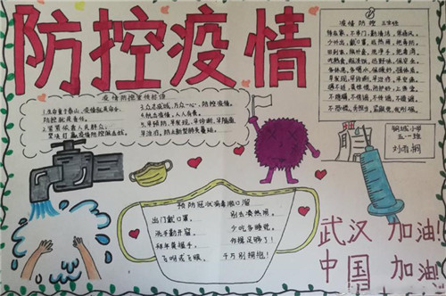 eman安卓版