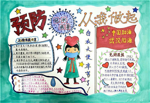 新威尼斯APP