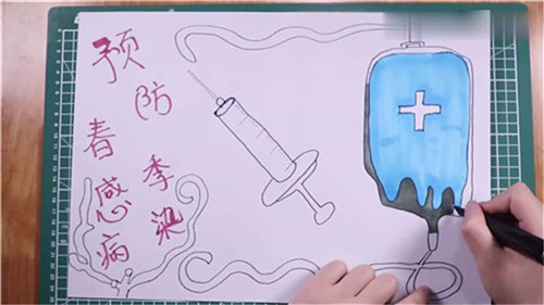 天龙八部畅游精灵
