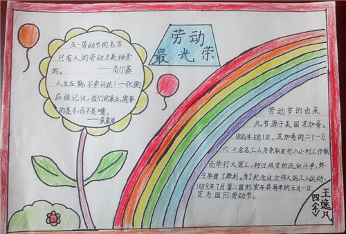 eman安卓版