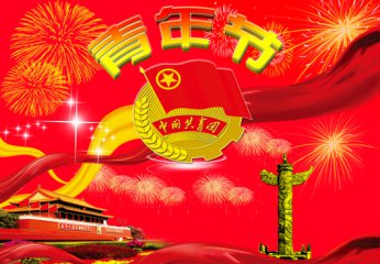 金梅一串心字范例