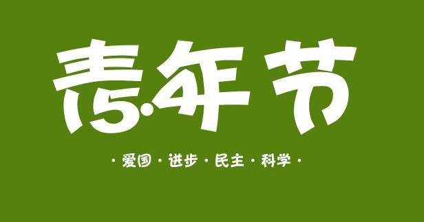 云开体育app最新下载官网V6.1专业版