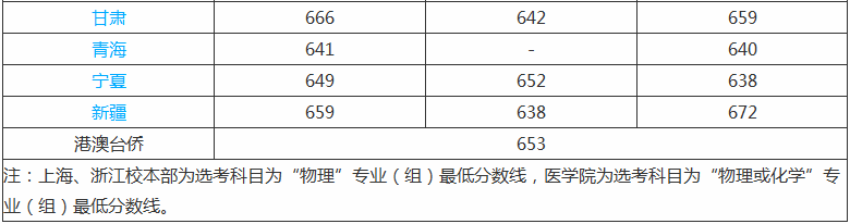 百度输入法电脑版安装包
