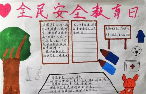 鼎盛游戏app安卓版二维码