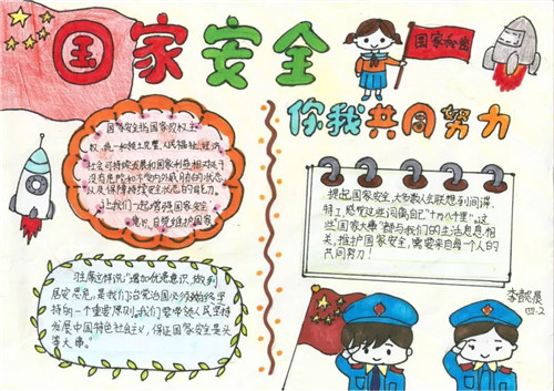 wirelesskeyview(无线网络密码查看器)