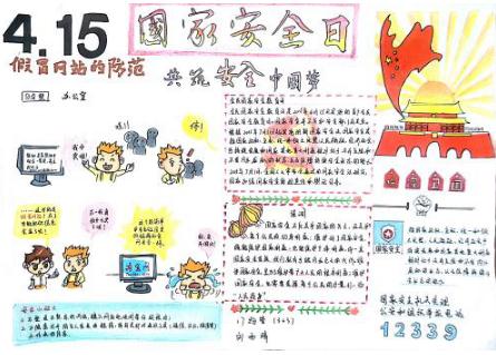 出租车司机2
