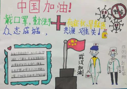 暗黑军团
