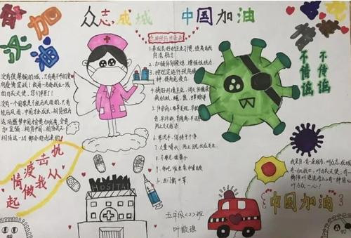 eman安卓版