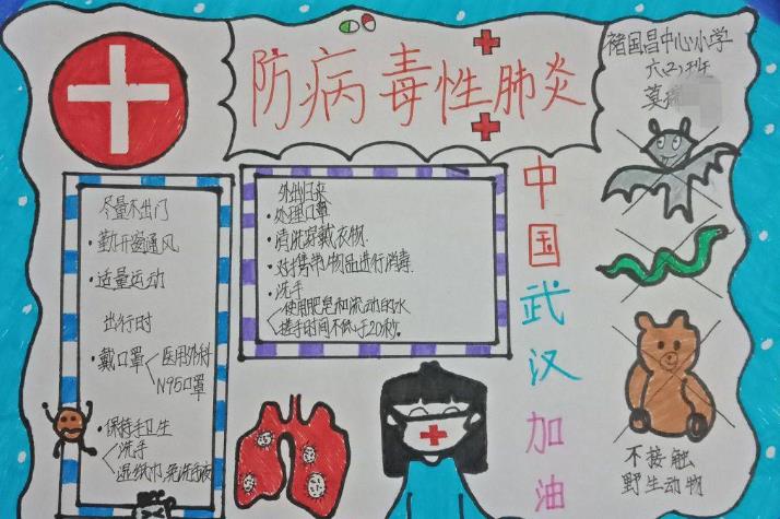 威斯尼斯app安卓版二维码