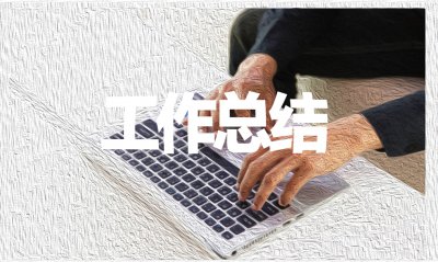 汉鼎繁细隶