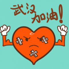 三国X战记