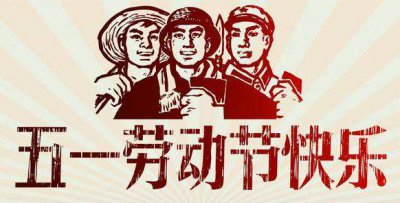 有机转转