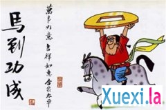 贵州药材APP