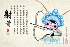 河南汽车维修平台APP
