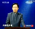 贵州药材APP