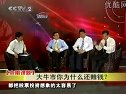 贵州药材APP