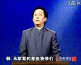 金梅毛隶书