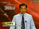 贵州药材APP