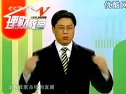 澳门挂牌appV2.3专业版
