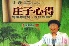 威久国际官网安卓版二维码