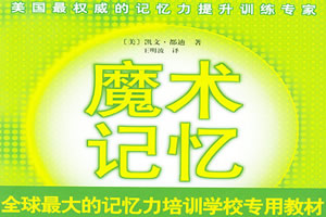 金山卫士网速测试独立版